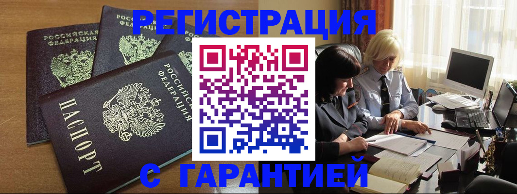 регистрация для школы в Петрозаводске