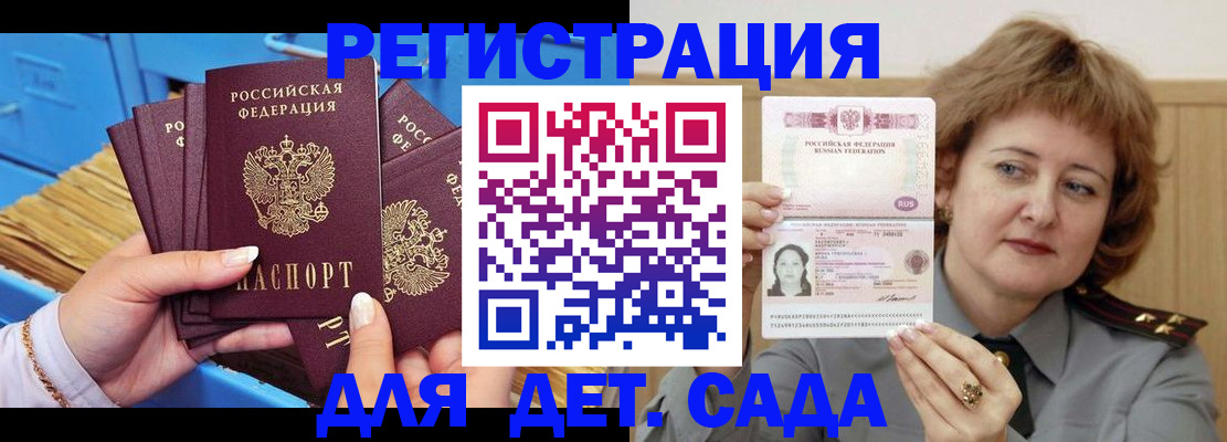 форма 3 в Петрозаводске